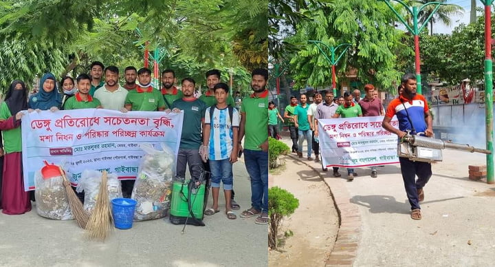 আমরা সচেতন হবো, দেশকে সচেতন করবো।